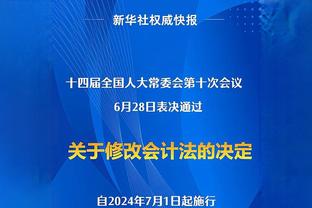 「直播吧评选」12月20日NBA最佳球员